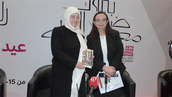 ندوة حول كتاب” همس الرحيل” لـ” غنوة الدقدوقي” ضمن فعاليات معرض بيروت الدولي الـ66 للكتاب بهية الحريري: حوّلته إلى همس اللقاء بين الشعر والطب والعلوم